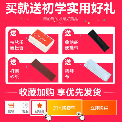 SOLO吉他弓民谣吉他毕加索弓真马尾秒变提琴演奏拉弦拨弦自带拨片 - 图0