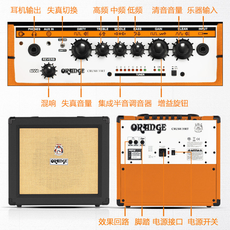 orange橘子cr35rt电吉他音响木吉他 柏代乐器吉他音箱