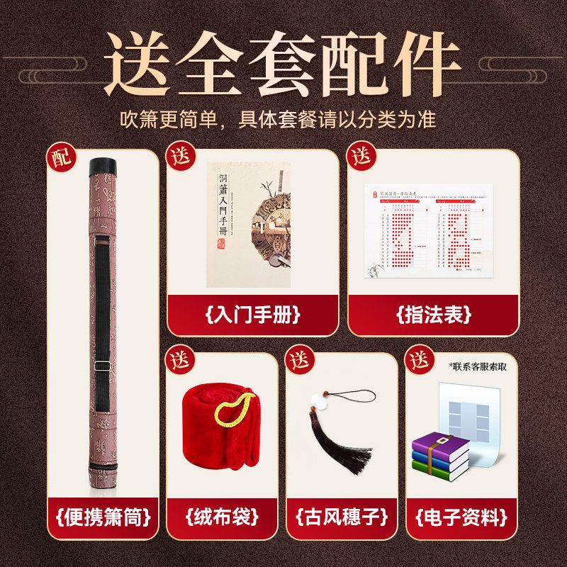 紫竹洞箫八孔G调长箫初学者专业演奏级8孔F短萧紫竹箫笛民族乐器,淘宝优惠券,粉丝福利购,淘宝优惠卷