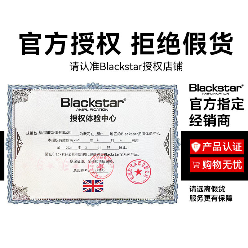  柏代乐器吉他音箱