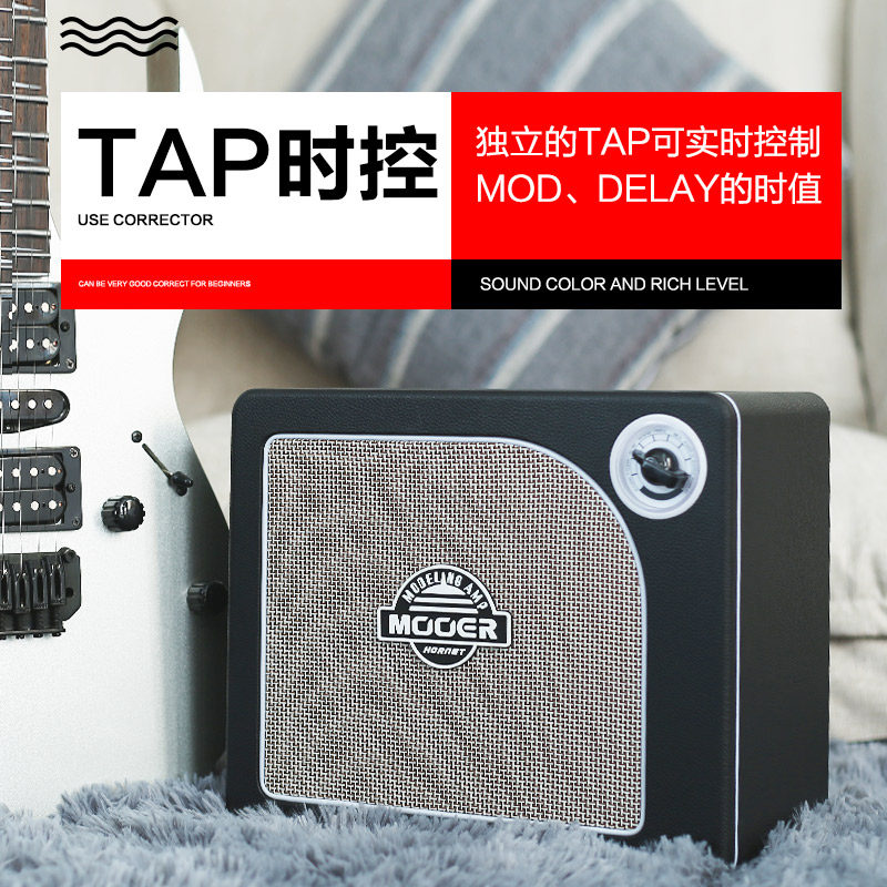 mooer hornet black大黄蜂数字音响 柏代乐器吉他音箱