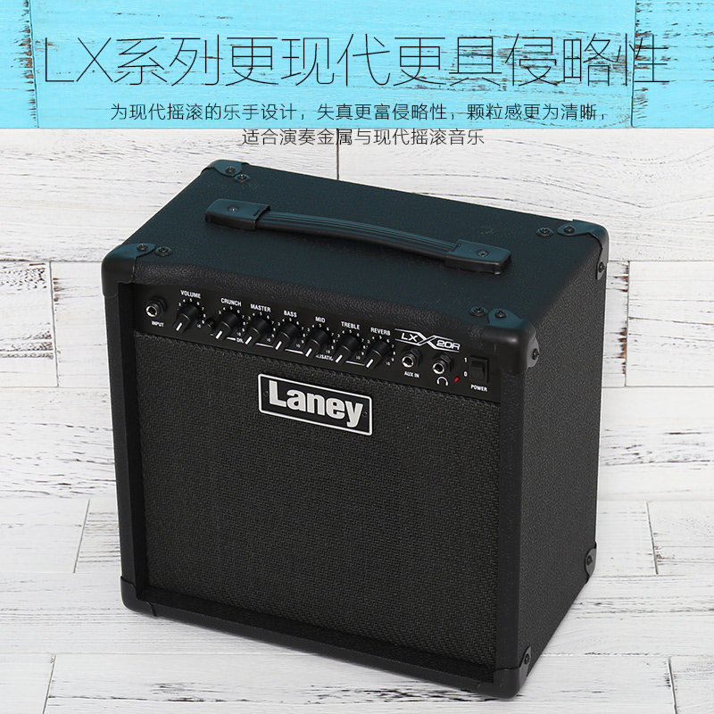 英国兰尼laney电吉他民谣音响 柏代乐器吉他音箱