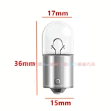 Osram, фары, лампочка, индикаторная лампа, 5W, 24v, 10W