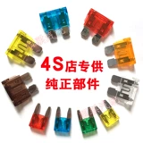 Auto Fuse Pluce-in Film 4S Shop Special Car Insurance Film Small Medium Mini Fuse 5-30A Conservation Film