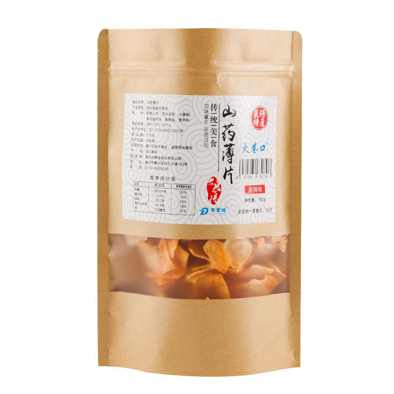  朱爹地膨化食品