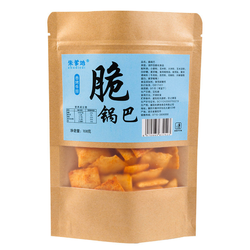 朱爹地多味脆108g*4袋装9.9锅巴 朱爹地膨化食品
