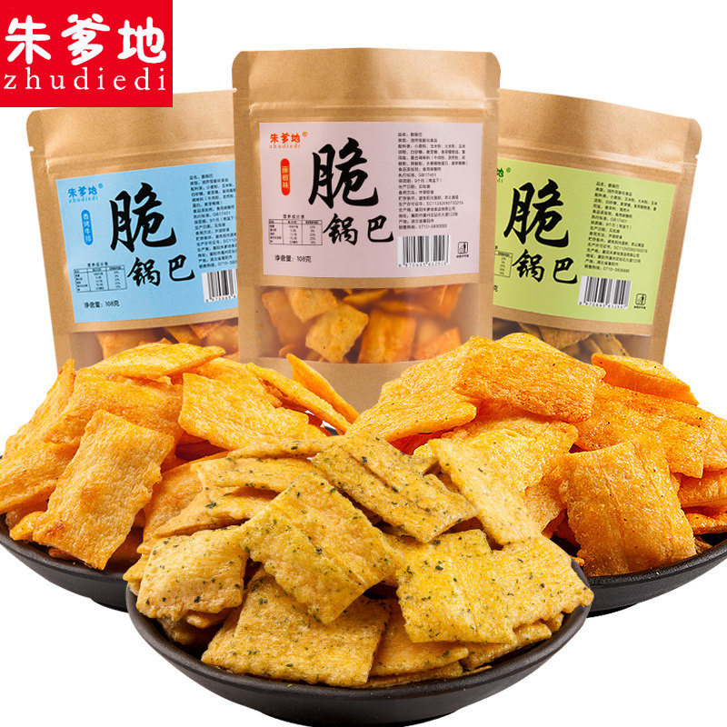 朱爹地多味脆108g*4袋装9.9锅巴 朱爹地膨化食品