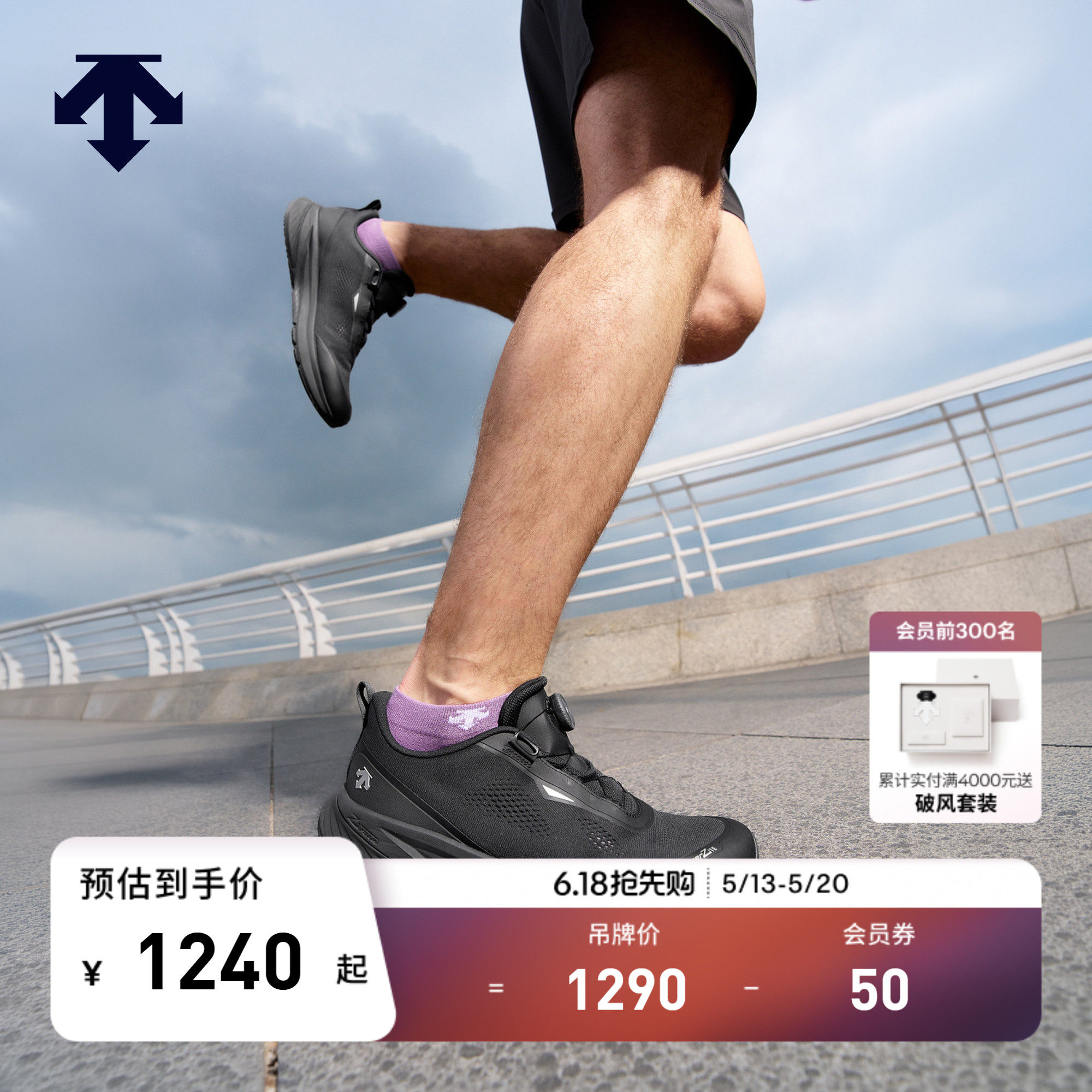 DESCENTE迪桑特RUNNING系列男女款EASE AIR WIRE缓震透气轻便跑鞋