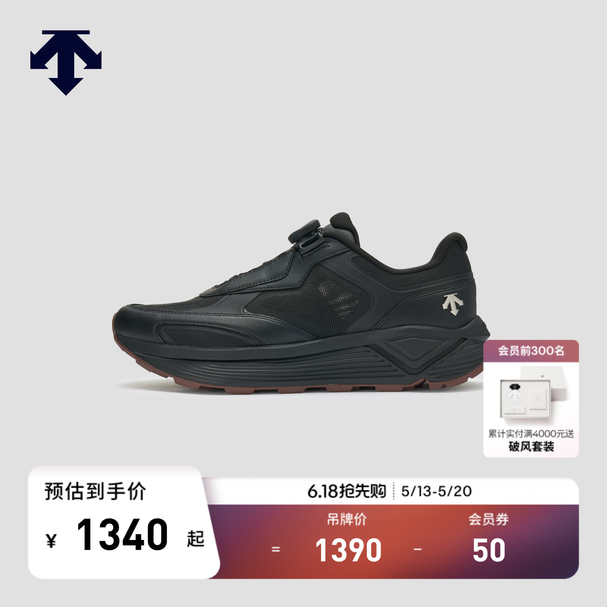 DESCENTE迪桑特DUALIS系列男女款BOA加厚中底缓震运动休闲鞋新品