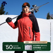 (Peng Yu Yans section) DESCENTE di Sante Mens intelligent temperature-controlled SKY double board ski lock warm cotton clothing