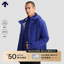 DESCENTE di Sante running sports mens three-in-one jacket light and thin down two sets of winter new