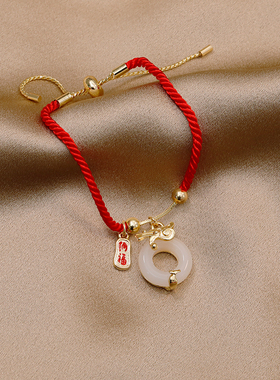 本命年红色手绳手链小众轻奢手串