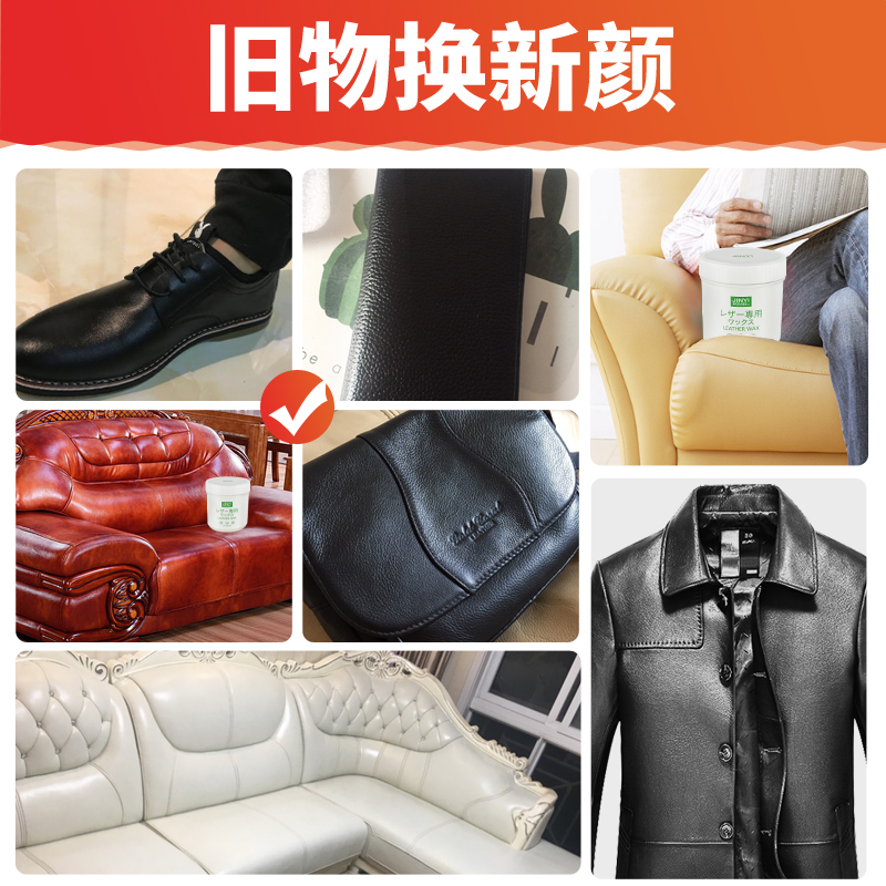 锦怡家居旗舰店品包包清洗神器护理真皮保养油皮包去污皮沙发皮具皮革清洁剂2