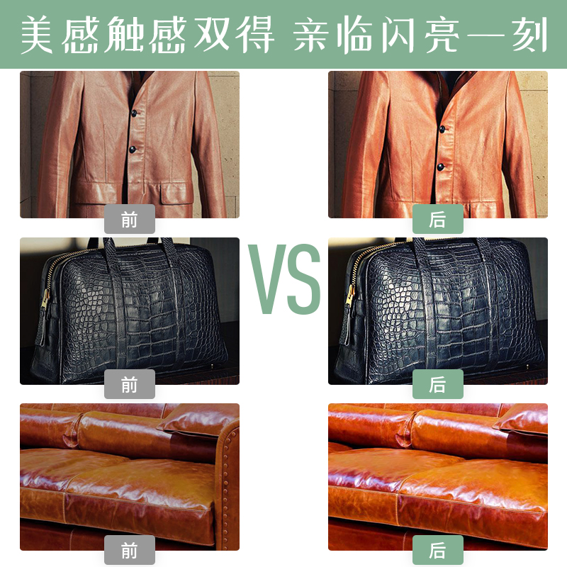 锦怡家居旗舰店日本锦怡皮革清洁剂皮具护理液保养油皮衣真皮包包皮沙发清洗神器2
