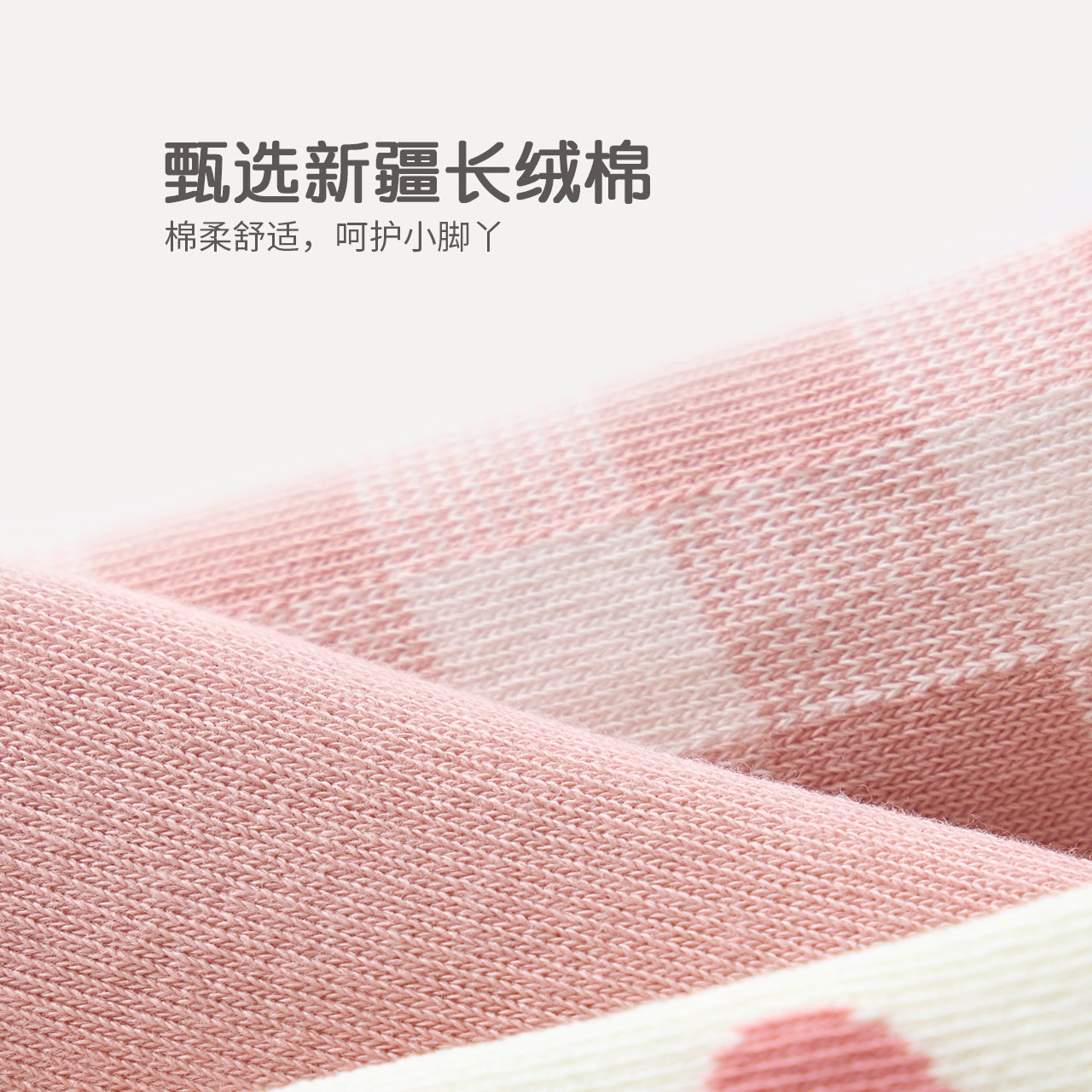 caramella卡拉美拉专卖店caramella儿童袜子女春秋夏季薄款纯棉款女童宝宝婴儿中筒袜童袜0