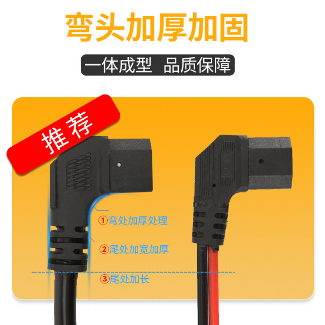 ສາມລໍ້ໄຟຟ້າ inverter elbow type T ຮູບ
