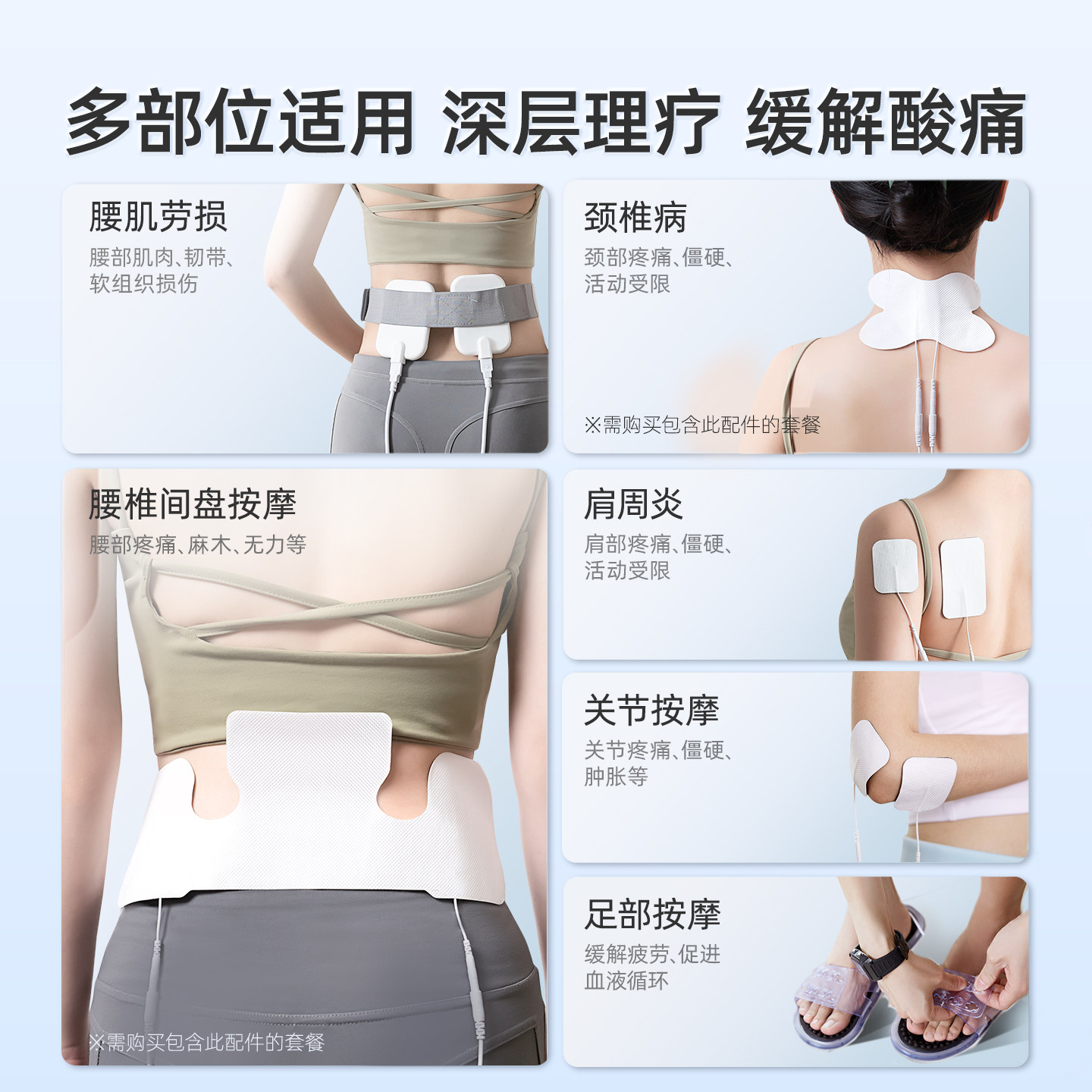 白医生中频脉冲电疗仪家用针灸理疗治疗医院医用疏通经络按摩同款,淘宝优惠券,粉丝福利购,淘宝优惠卷