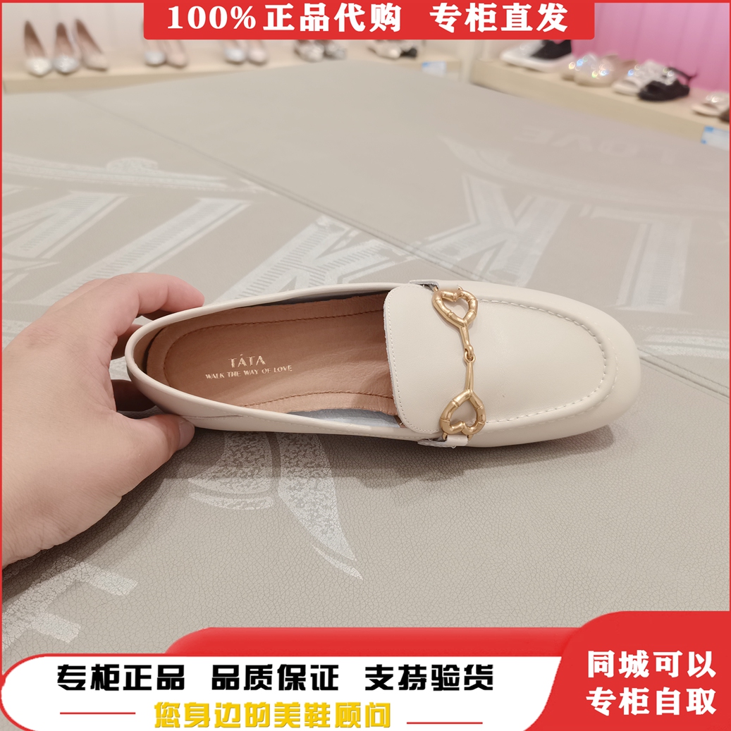 专柜正品他她2022秋款经典金属扣乐福鞋女牛皮平底单鞋女鞋7QC31