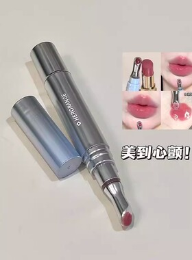 找到我的人生裸色了!低饱和水光镜面冰熨斗精华唇蜜显白淡化唇纹