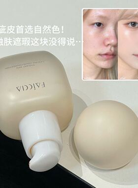 清透无瑕持妆水润粉底液轻薄遮瑕提亮控油持久干皮油皮打造奶油肌
