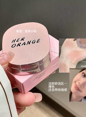 程十安推荐黄黑皮天菜腮红膏低饱和度清透裸妆女伪素颜多用膏显白