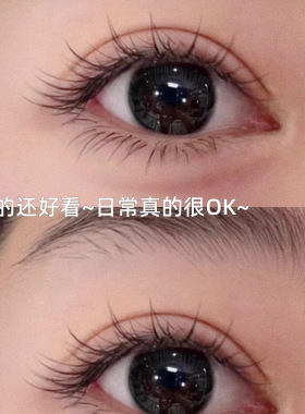 程十安推荐整条仙子毛假睫毛女仙子毛自然一片式懒人透明梗超自然