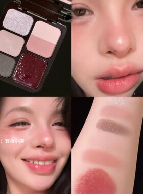 程十安推荐多效六色眼影盘修容高光腮红水光膏便携综合面部全妆盘