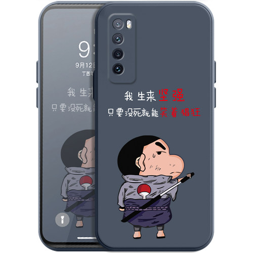 华为nova7手机壳直边7se新款全包防摔nova7Pro曲屏男液态硅胶na7保护壳创意7por套navo卡通nava七魔方 - 图0