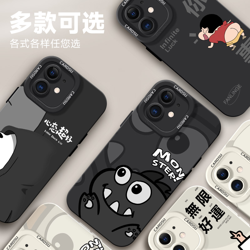 适用于苹果11手机壳文字图案11Pro潮牌卡通iPhone11promax液态硅胶白熊ip11防摔十一男外壳2024新款保护套 - 图1