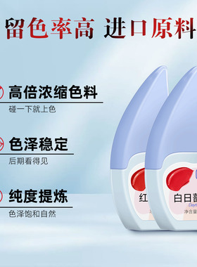 PCD纹唇色料丨不挑手法丨上色快