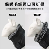 Может нарисовать собачьную одежду KO фонд Mao Qiu Зимний хлопковая куртка