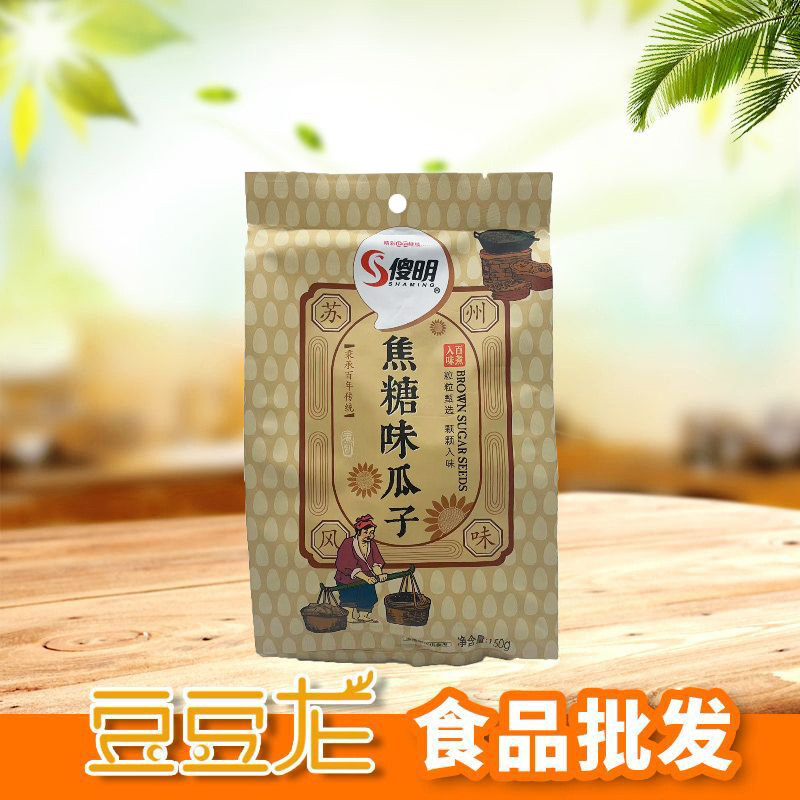 傻明香瓜子多味五香葵花籽焦糖山核桃瓜子炒货休闲食品办公室零食 - 图2