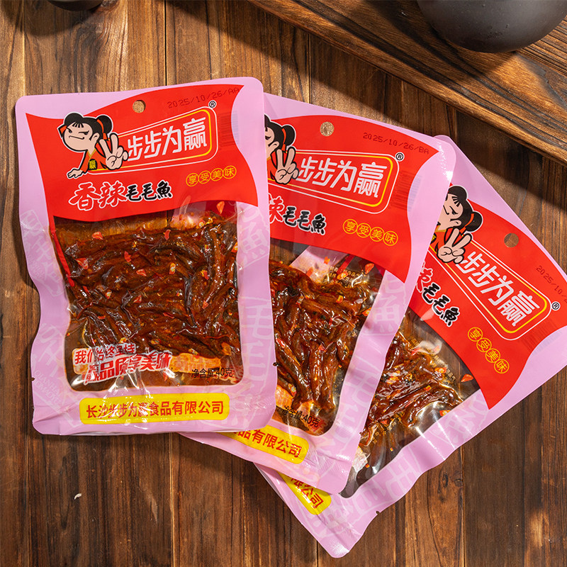 步步为赢爆辣毛毛鱼独立包装麻辣香辣鱼小鱼仔湖南特产休闲零食,淘宝优惠券,粉丝福利购,淘宝优惠卷