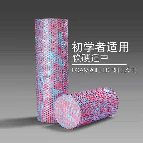 实心泡沫轴初学者肌肉放松瑜伽柱滚背神器腿部按摩滚轴专业滚轮 - 图2