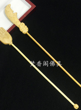 佛手蒙山施食法器包邮