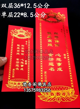 学生用品牌位纸考试纸高考中考