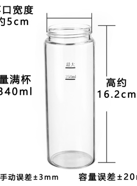 迷你榨汁机小杯便携式配件链接