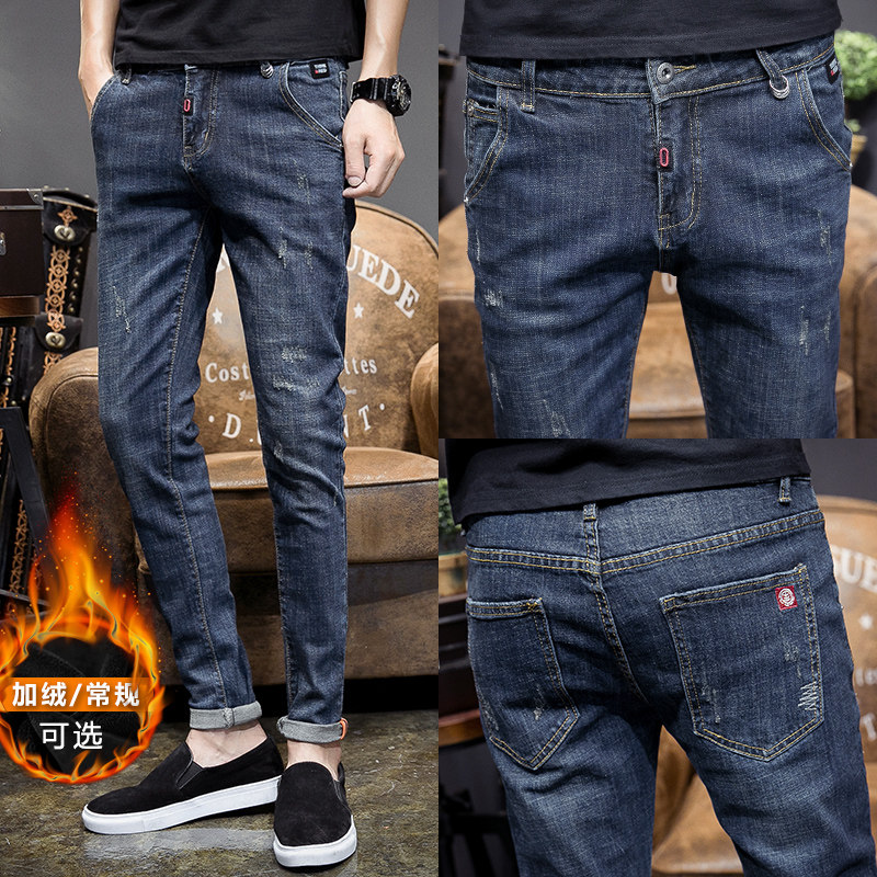 男士潮牌秋季秋冬款修身小脚牛仔裤 索普森牛仔裤