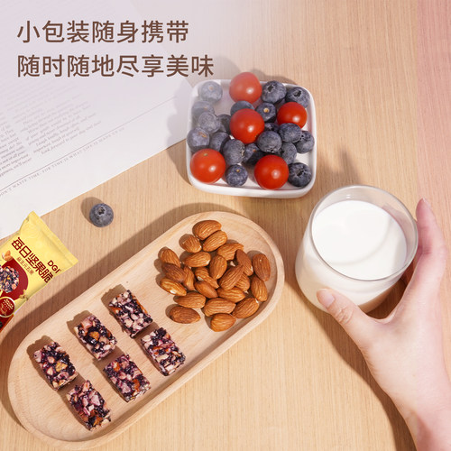 DGI低GI无糖精每日坚果脆代餐饱腹脂卡孕妇零食糖友饼干酥糖 - 图3