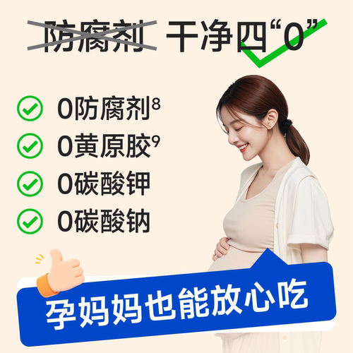 DGI低GI荞麦鲜拉面条0添代餐魔芋面糖尿人孕妇食品无糖精饱腹主食 - 图3