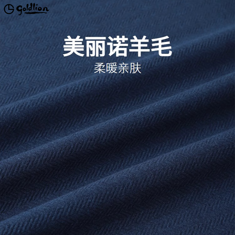 【含羊毛】金利来秋冬新款长袖T恤上衣男针织衫休闲圆领卫衣,淘宝优惠券,粉丝福利购,淘宝优惠卷