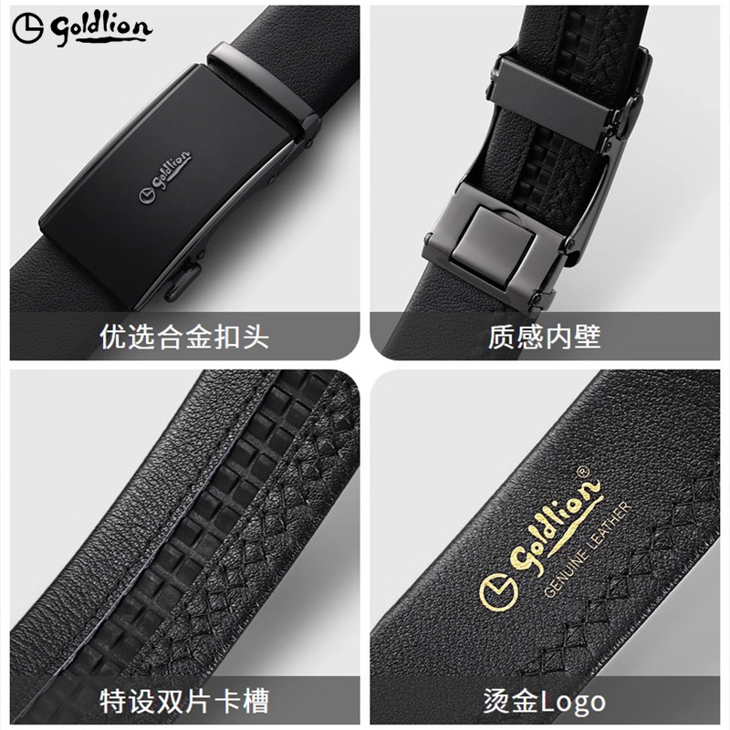 金利来皮带男士新款磨砂自动扣头层牛皮商务经典正装男士腰带皮带,淘宝优惠券,粉丝福利购,淘宝优惠卷