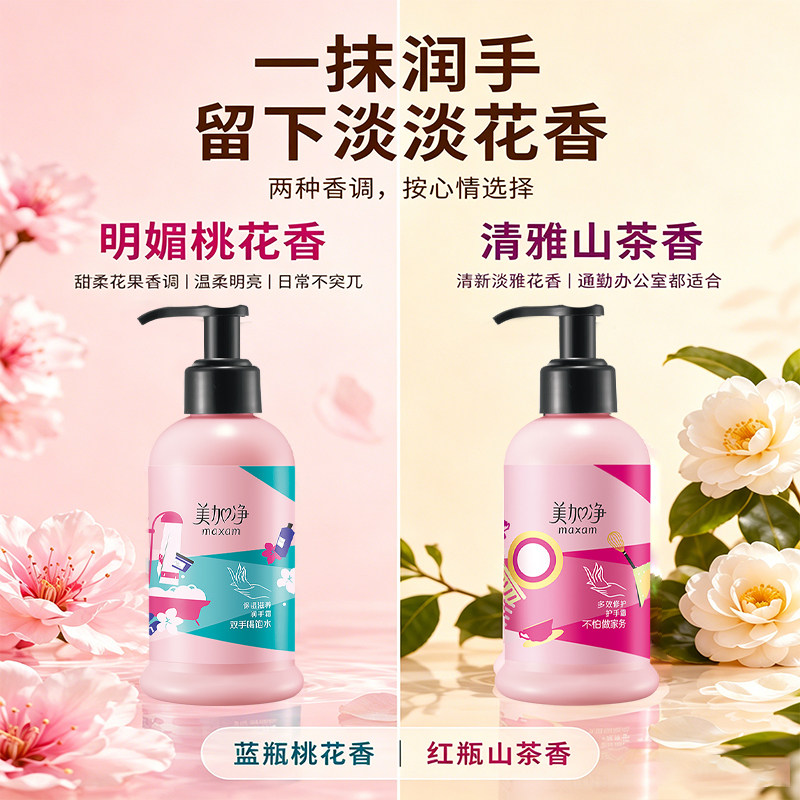 美加净护手霜175ml大瓶按压式滋润保湿补水换季防干裂正品