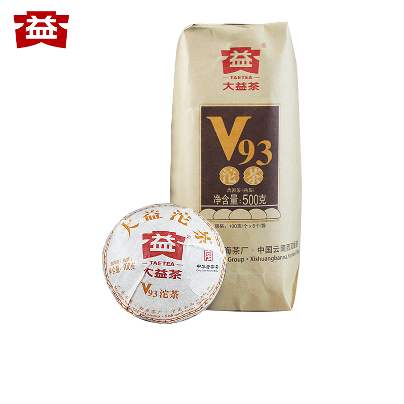 大益2019年批次随机发v93普洱熟沱茶5沱*100g整袋装口粮茶-图3