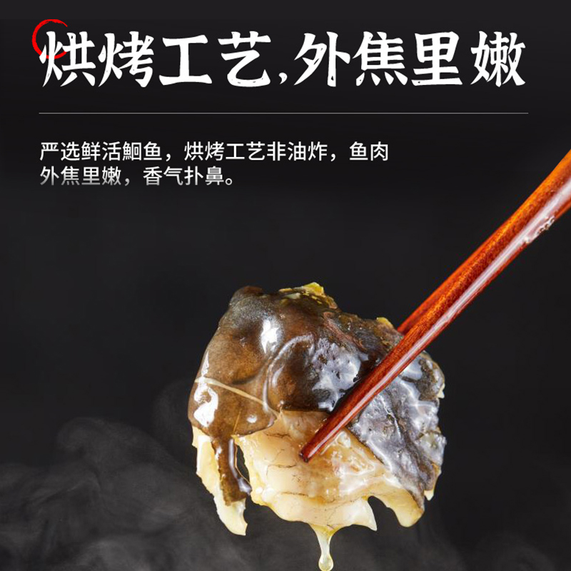 洪湖渔家烤鱼香辣味青花椒味有鱼有面鮰鱼加热即食半成品1-2人份