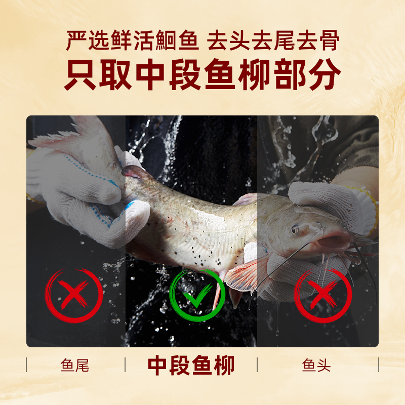 洪湖渔家金汤酸菜鱼片无刺鮰鱼片半成品加热即食预制菜水煮酸菜鱼