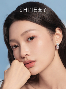 SHINE萱子饰品优雅闪耀珠光耳环