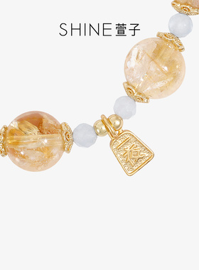 SHINE萱子优雅璀璨串珠手链