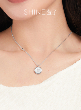 SHINE萱子简约闪耀AB面项链