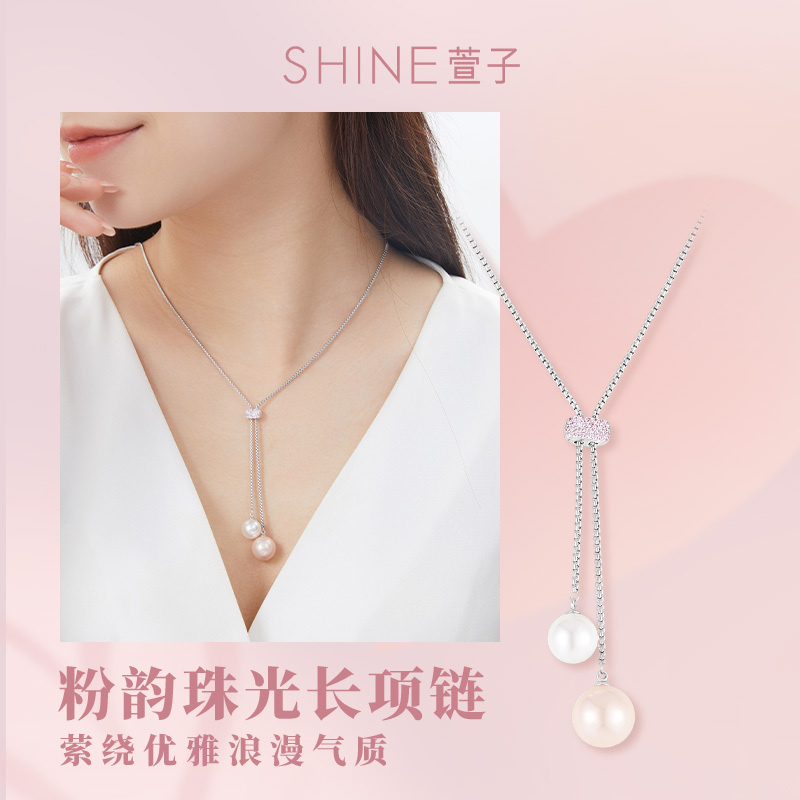 SHINE萱子饰品粉韵系列优雅粉色珍珠简约抽拉套链Y字项链小众设计 - 图2